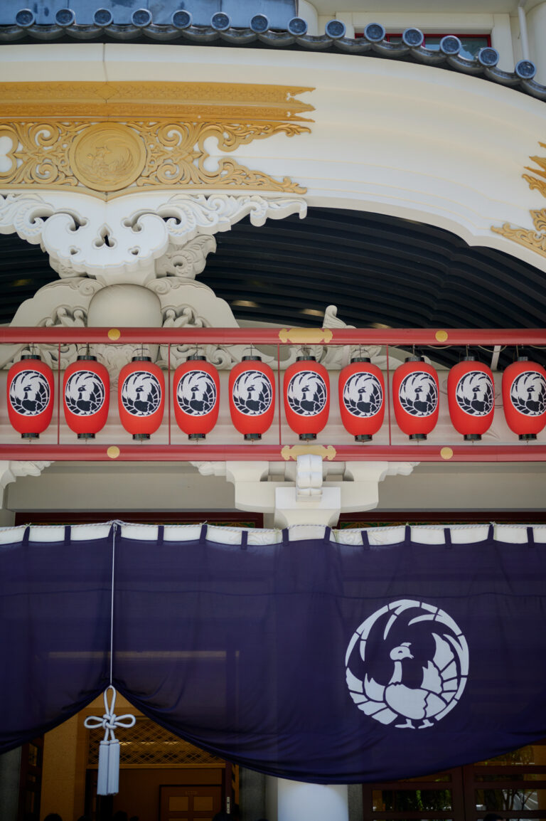 Kabukiza theater