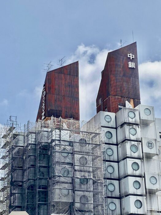 中銀カプセルタワー足場